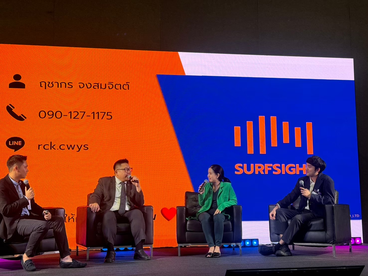 ควบคุมอัติโนมัติ